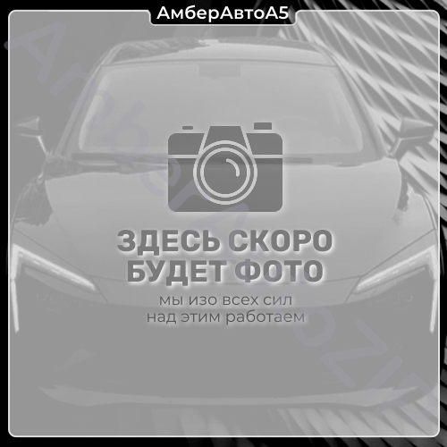 Зеркало заднего вида (БИЗНЕС) левое АМБЕРАВТО А5